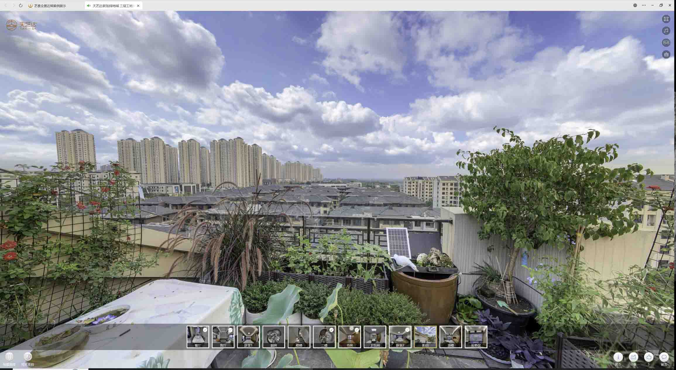 三都喻德江陶瓷馆